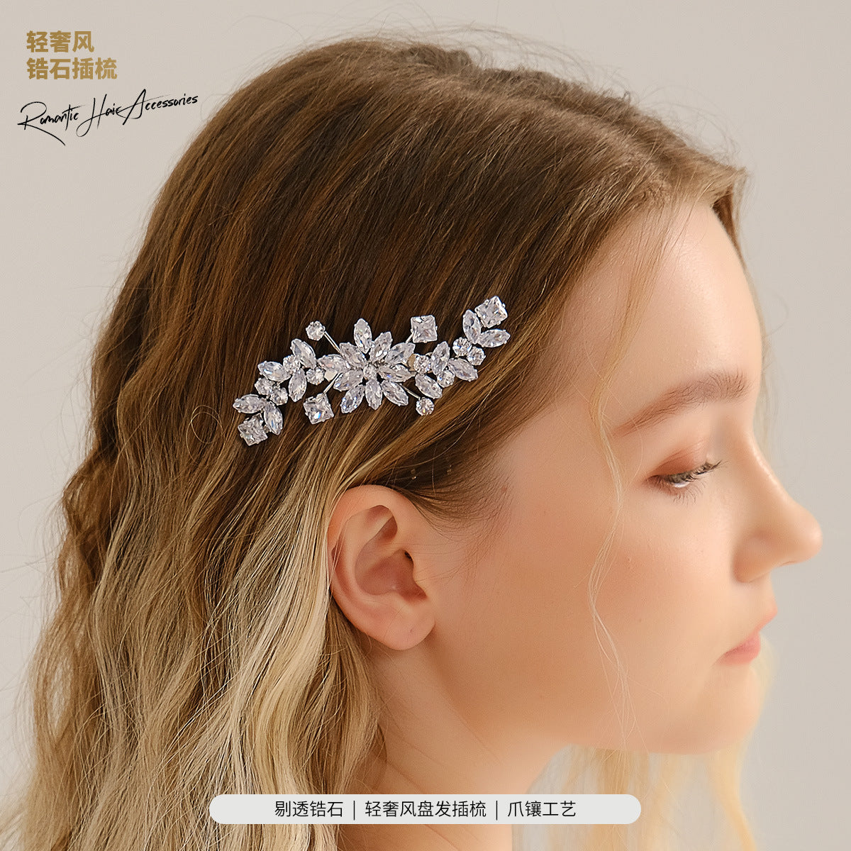 Vintage Floral Zircon Hair Comb Elegant Bridal Headpiece