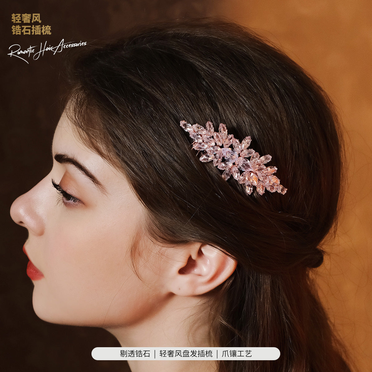 Vintage Floral Zircon Hair Comb Elegant Bridal Headpiece