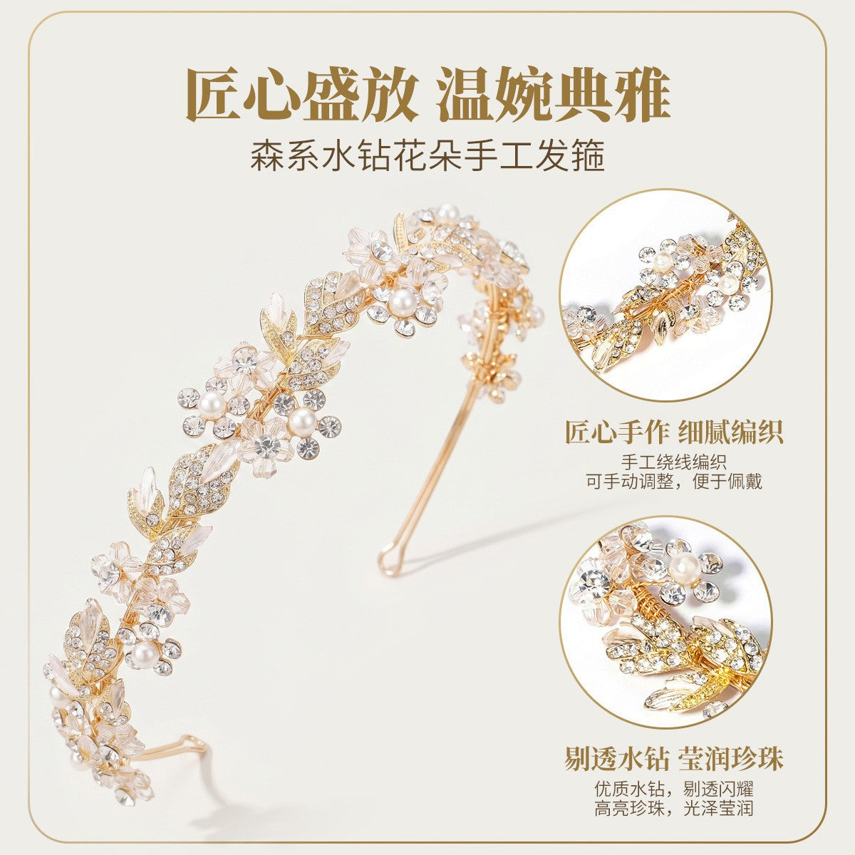 Elegant Floral Rhinestone Pearl Headband for Women