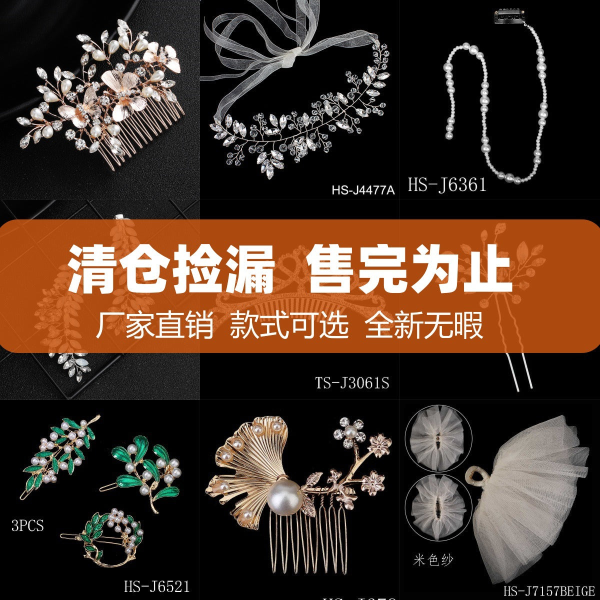 Bridal Veil Hair Accessories Crown Headpiece for Weddings and Photoshoots