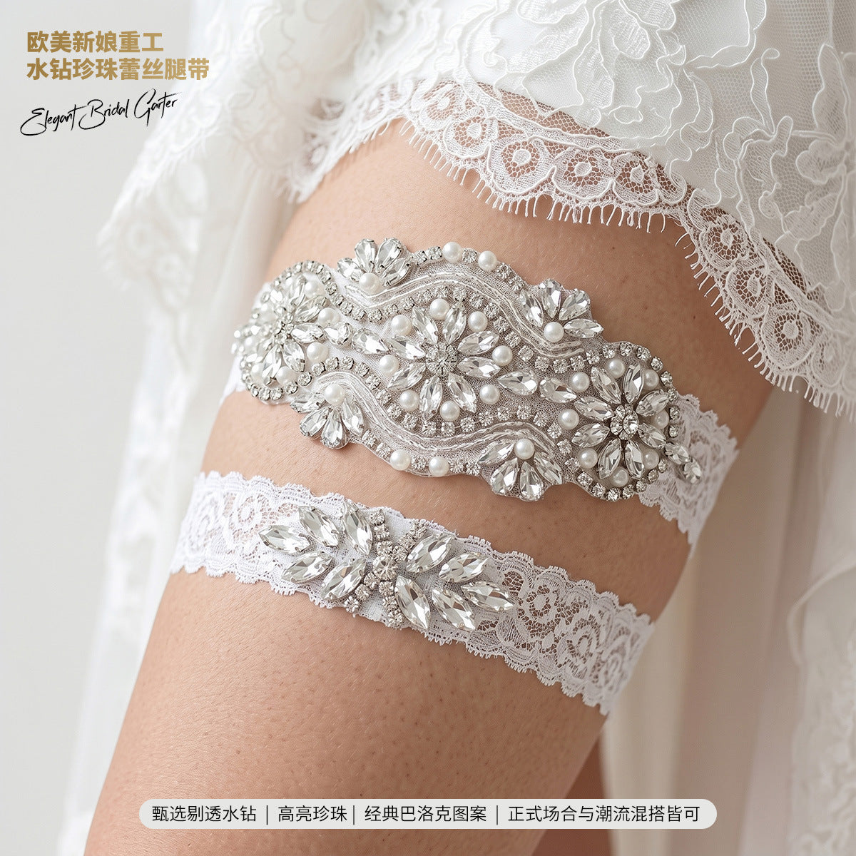 Bridal Lace Garter Belt with Rhinestones and Pearls for Elegant Weddings