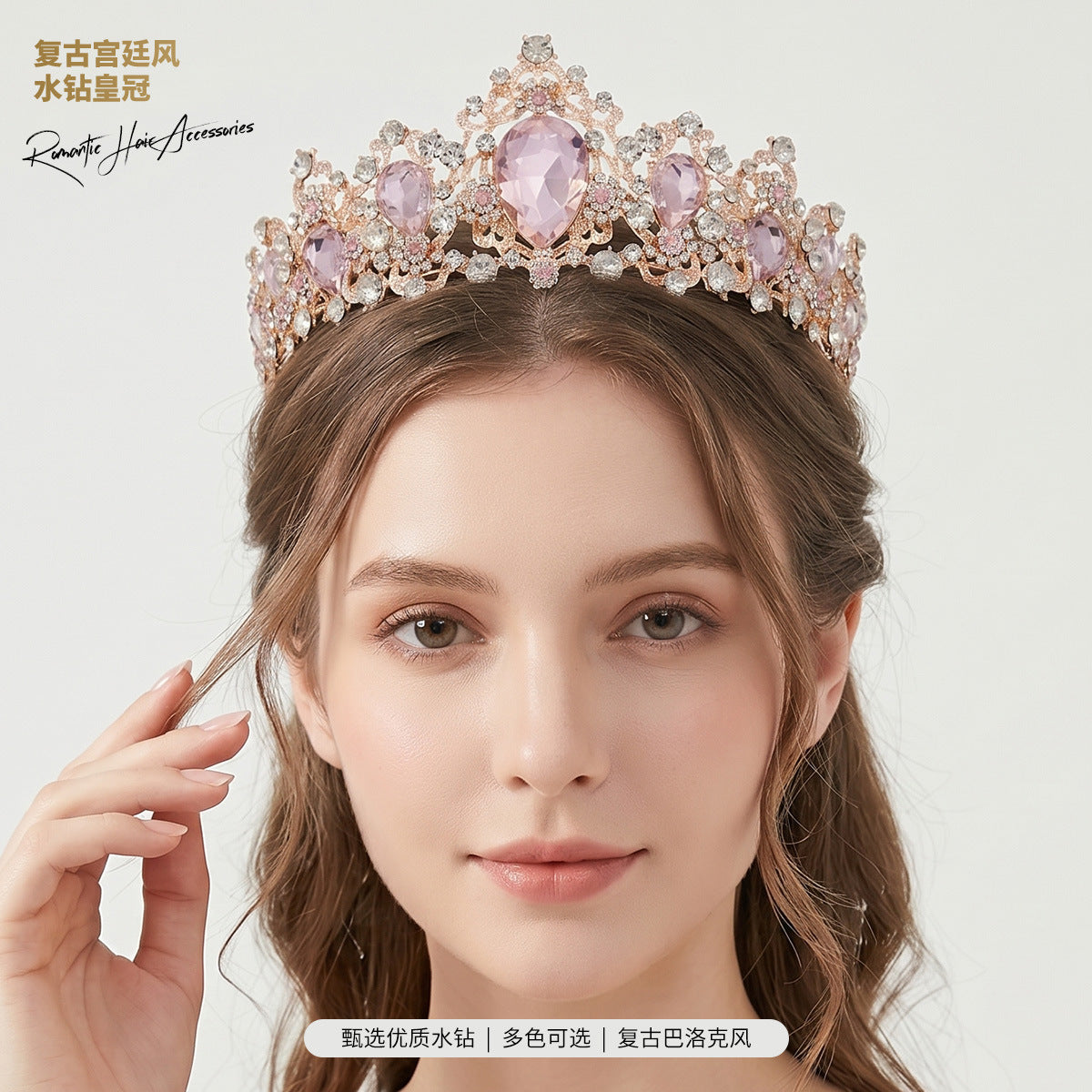 Baroque Vintage Bride Crystal Crown Hair Accessory for Weddings and Parties