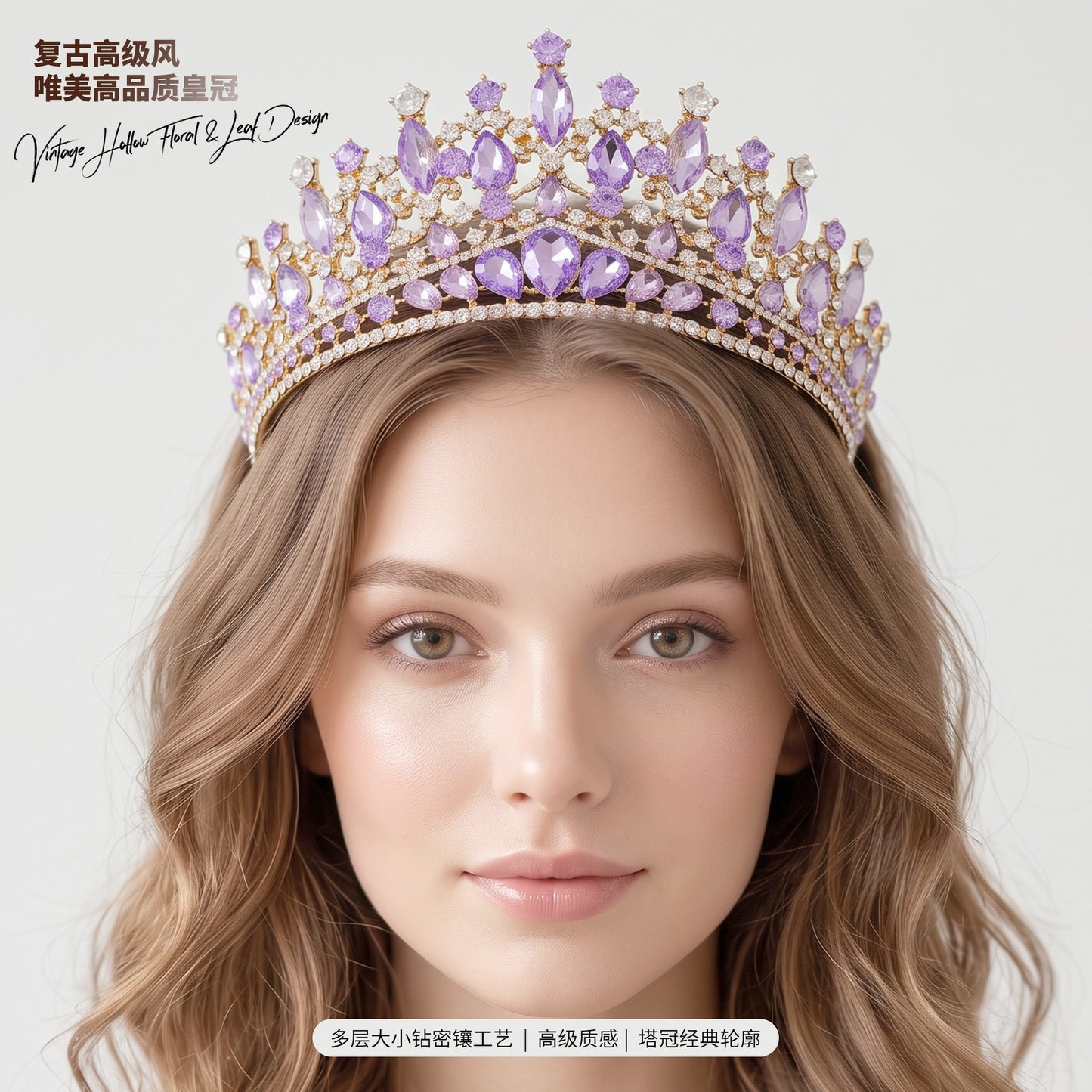 Queen Crown with Crystals for Bride Retro Style Wedding Accessories