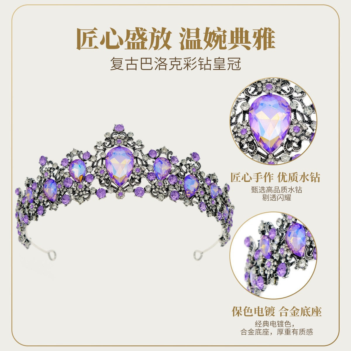 Baroque Vintage Bride Crystal Crown Hair Accessory for Weddings and Parties