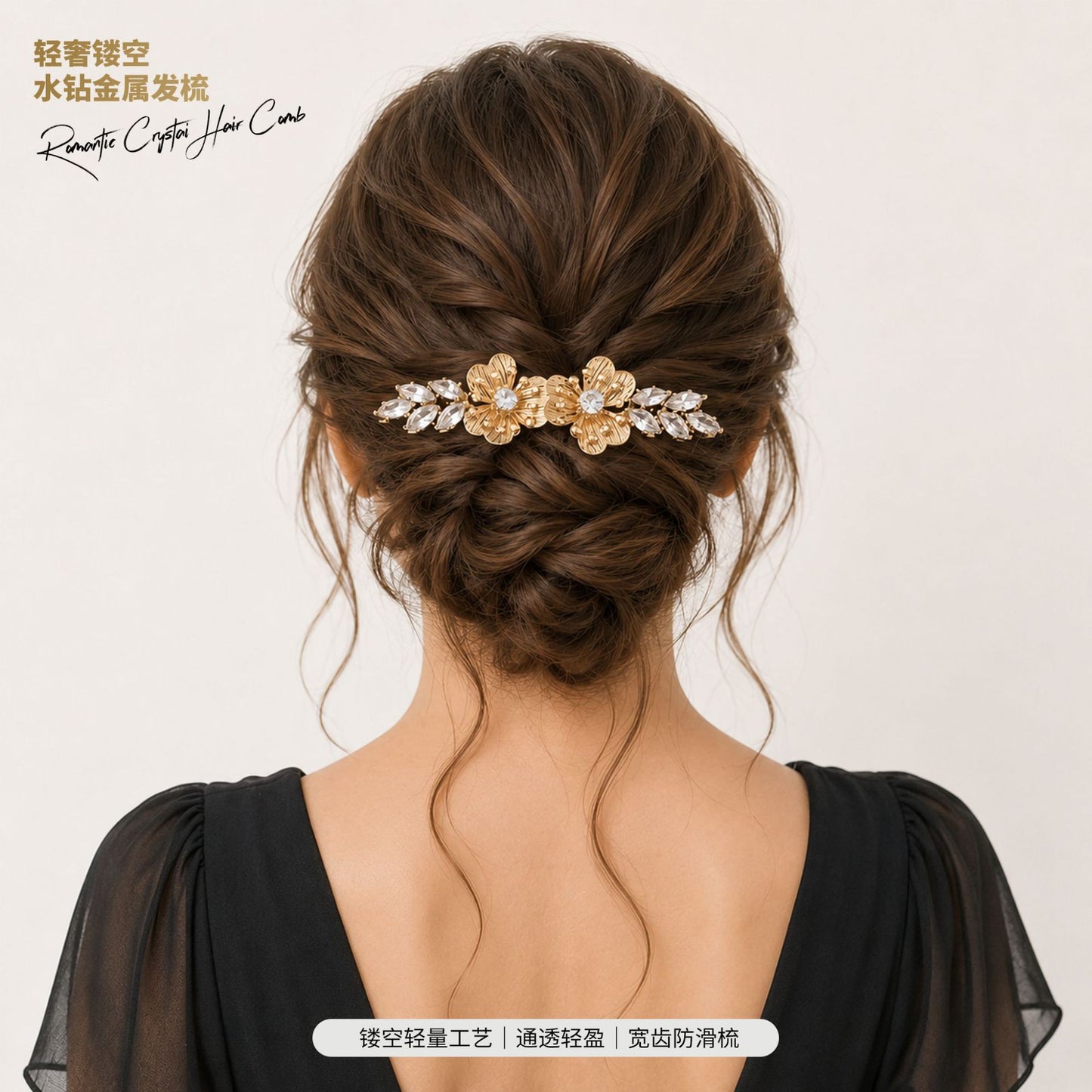 Elegant Butterfly Hair Combs for Weddings and Everyday Style