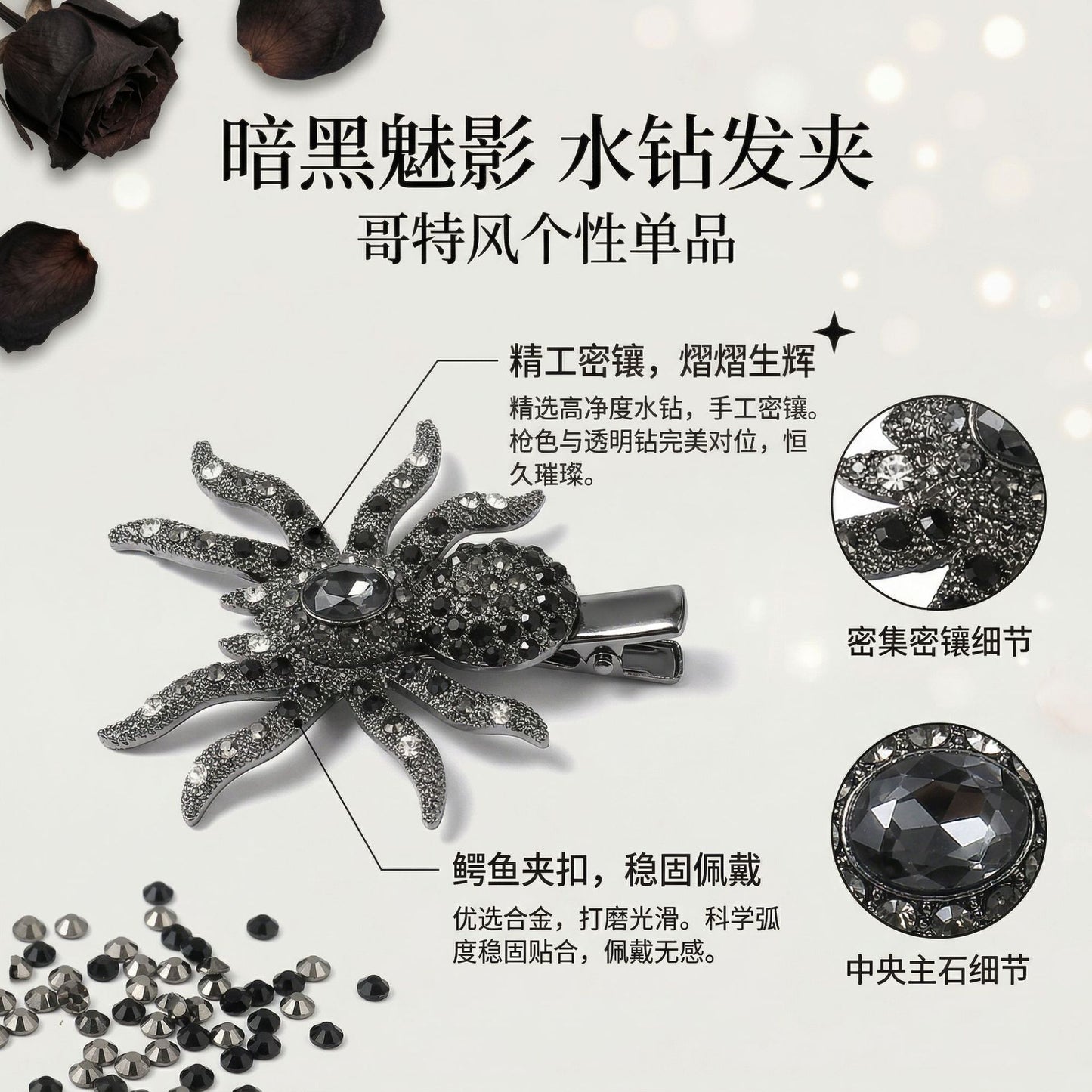 Halloween Spider Hair Clip Creative Party Accessories