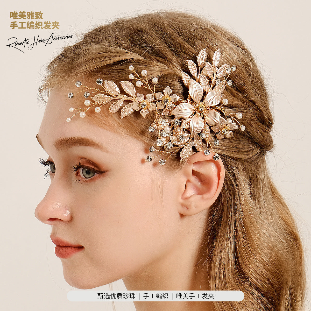 Elegant Floral Hair Clips with Pearl and Rhinestone Accents