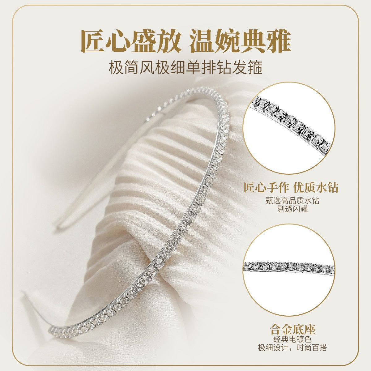Crystal Rhinestone Headband for Women Stylish Everyday Accessory