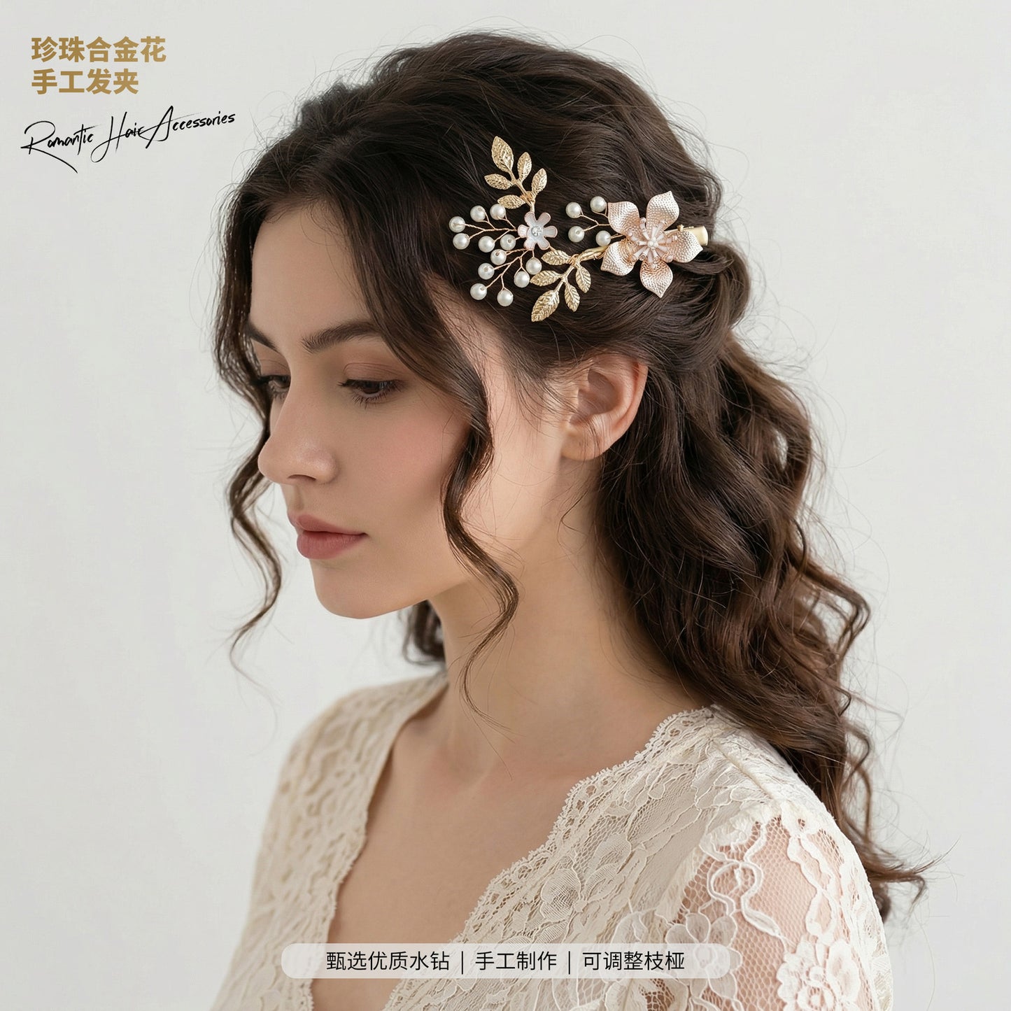 Elegant Floral Hair Clips with Pearl and Rhinestone Accents