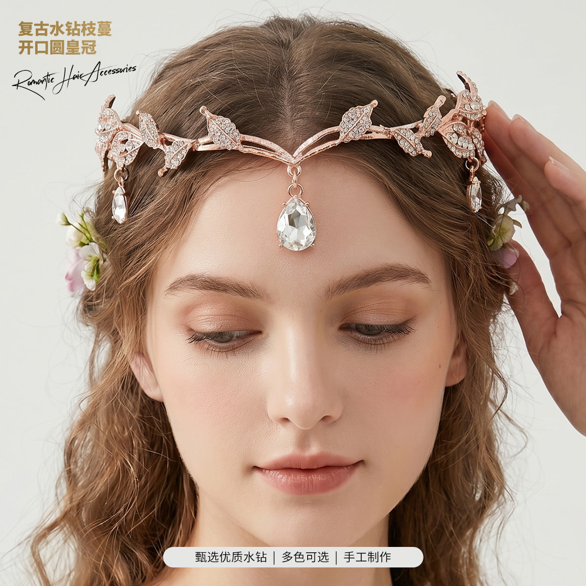 Crystal Crown Headband for Weddings and Parties