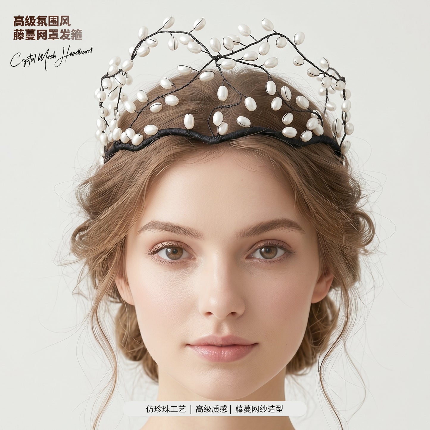 Handcrafted Crystal Beaded Headband Elegant Hair Accessory