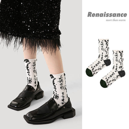 Mid Calf Embossed Stripe Socks Combed Cotton Breathable