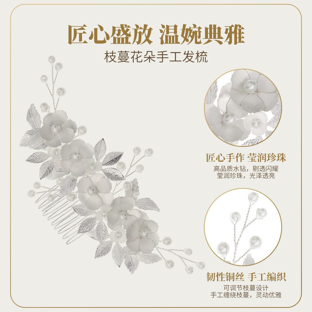Elegant Silver Pearl Floral Hair Comb for Weddings and Events
