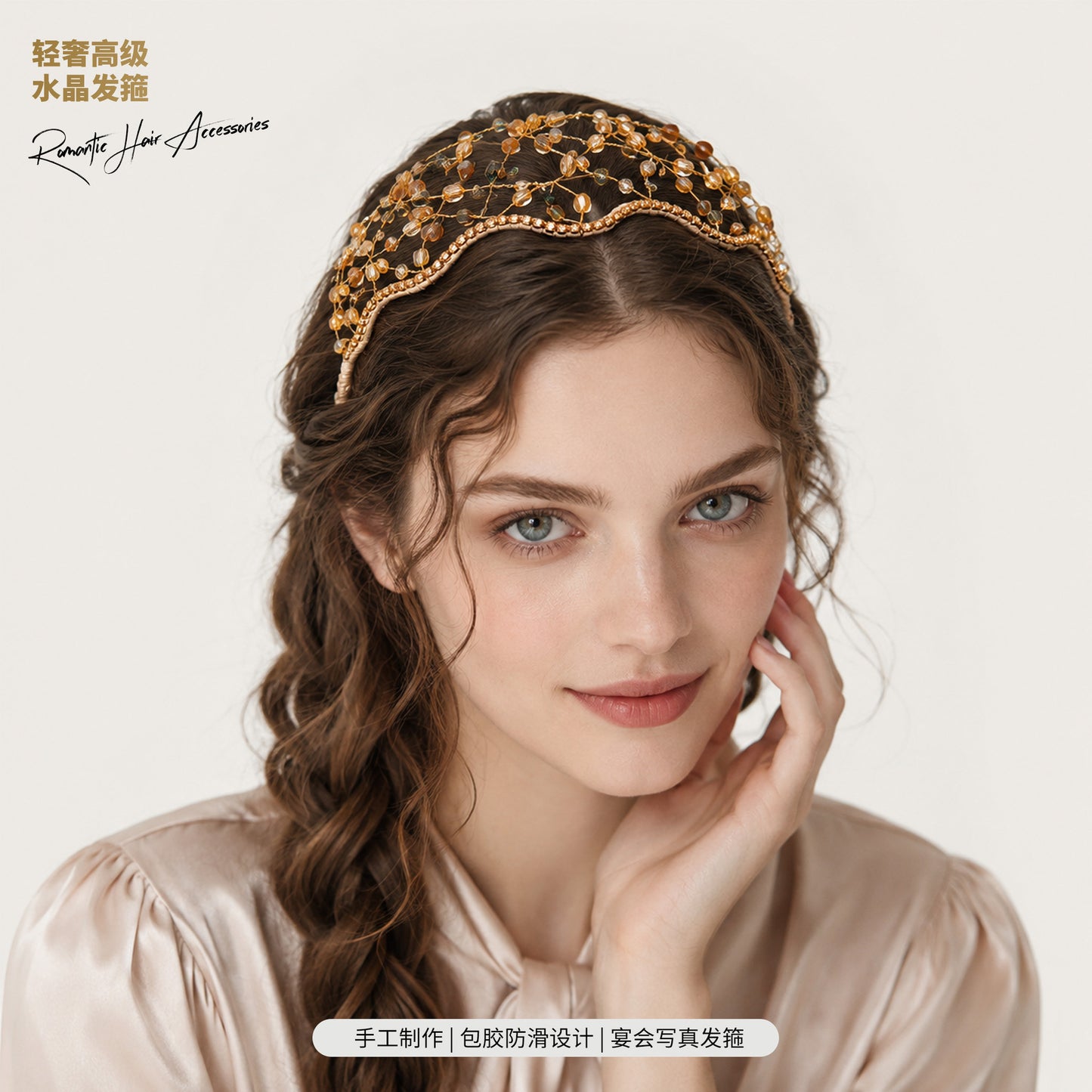 Vintage Handmade Beaded Headband for Women - Elegant Bridal Accessory