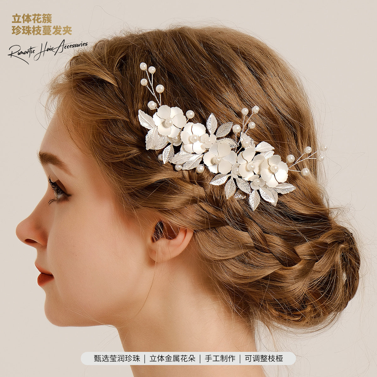 Elegant Silver Pearl Floral Hair Comb for Weddings and Events