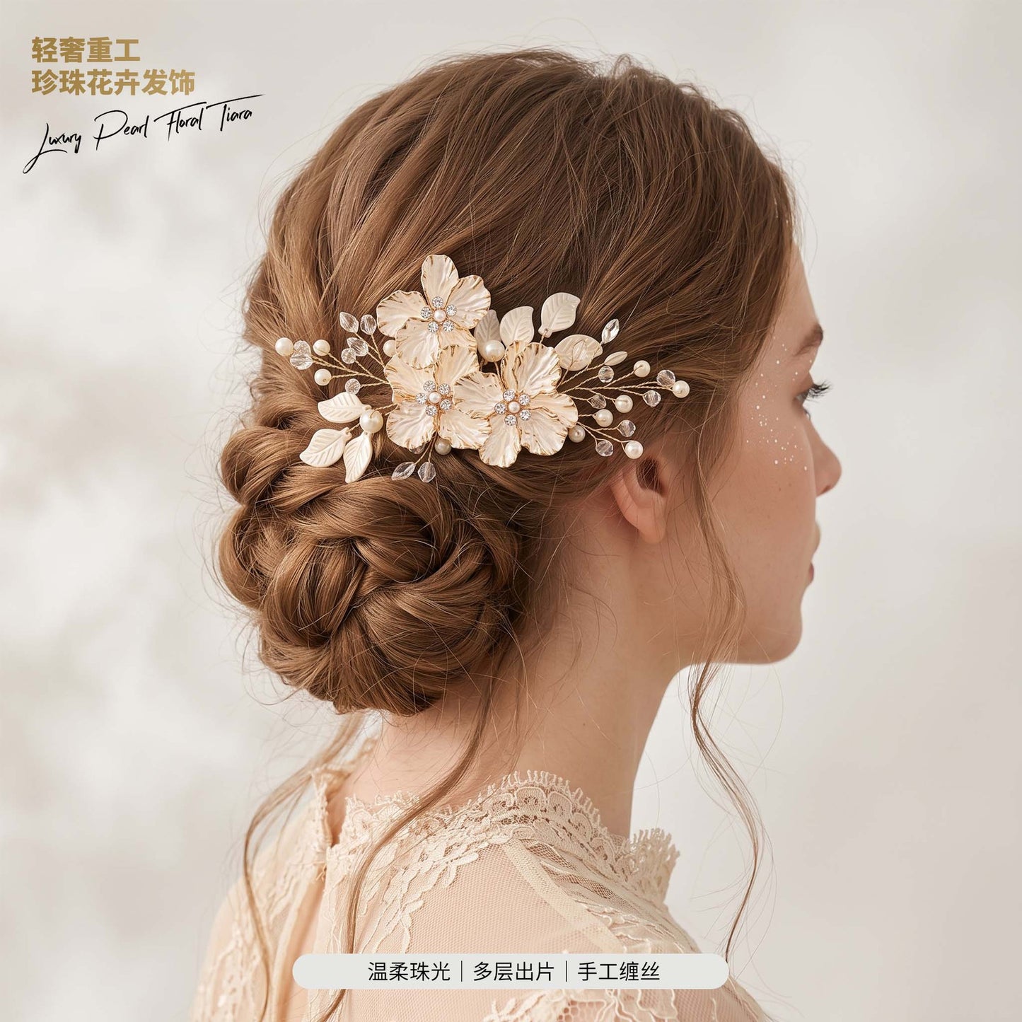 Elegant Acrylic Flower Hair Accessories Set for Women