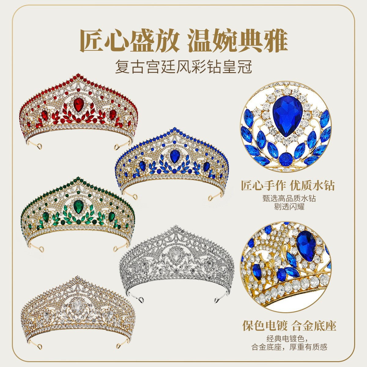 Luxury Rhinestone Crown Headpiece for Bridal and Party